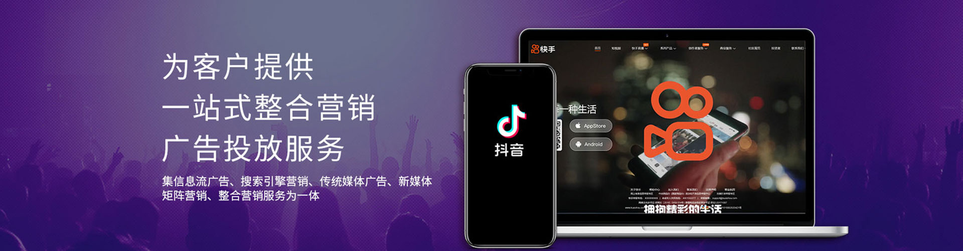 东莞网络推广开户
