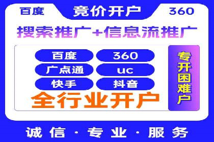 社交平台上的推广信息流广告创意集锦